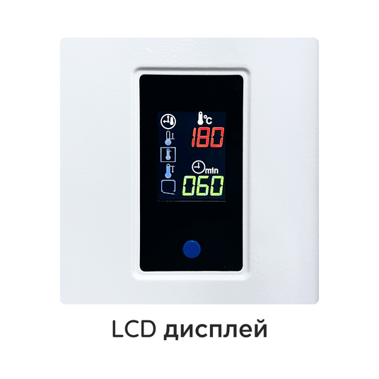 宮本様　3/4 Стерилизатор воздушный ГП-320 (однодверный) - ООО МИЗ-МА
